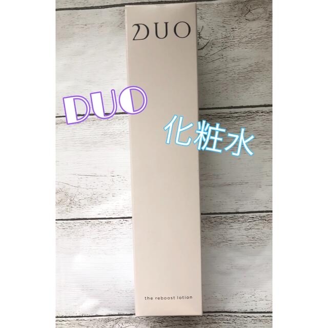 DUO ザ リブーストローション デュオ 化粧水 コスメ/美容のスキンケア/基礎化粧品(化粧水/ローション)の商品写真