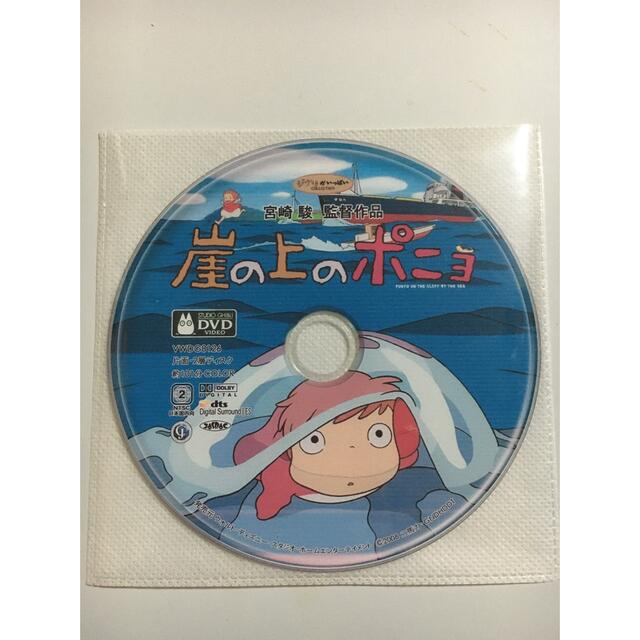 ジブリ - 《ジブリ》崖の上のポニョ DVDの通販 by inodai85's shop｜ジブリならラクマ
