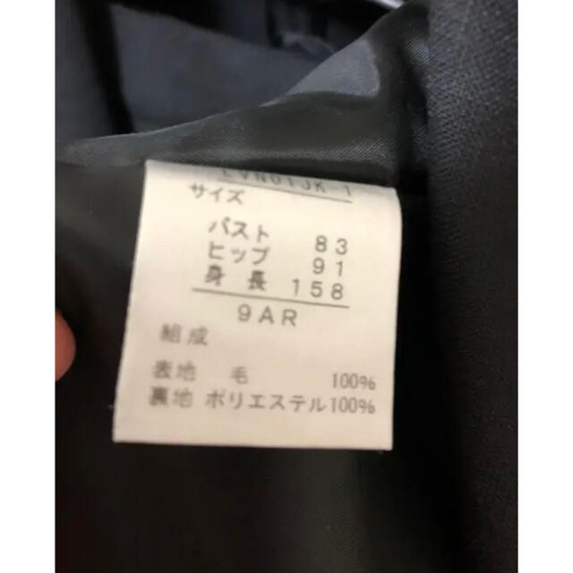 青山(アオヤマ)の就活スーツ　Venere  3点セット レディースのフォーマル/ドレス(スーツ)の商品写真
