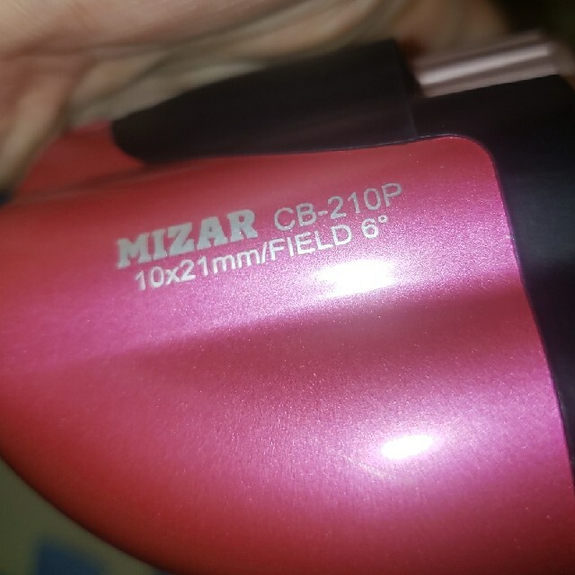 (名)【MIZAR】双眼鏡 10倍 21mm口径 ポロプリズム式 スマホ/家電/カメラのスマホ/家電/カメラ その他(その他)の商品写真