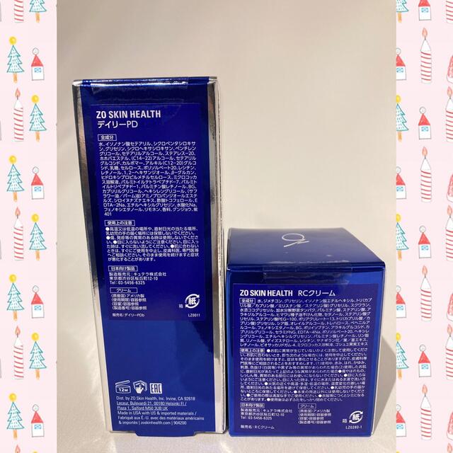 新品 〖 デイリーPD&RCクリーム 〗2点セット ゼオスキン | refeccs.com.br