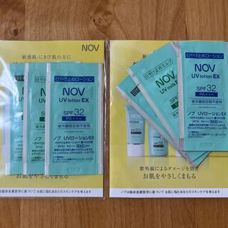 ノブ(NOV)のノブ　UV EXシリーズ　サンプル2袋(日焼け止め/サンオイル)