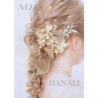 前撮り・結婚式・卒業式などヘッドアクセサリー  No.63(ヘアアクセサリー)