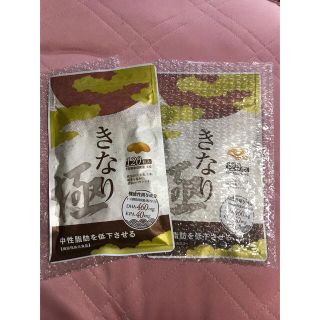 最終値下げ　きなり極　１２０粒2袋　2か月分　新品未開封(その他)