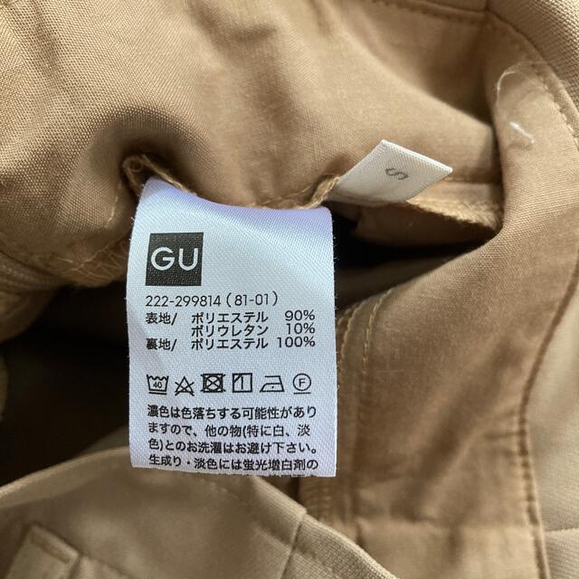 GU(ジーユー)のGU Aライン　トレンチスカート　ロングスカート レディースのスカート(ロングスカート)の商品写真