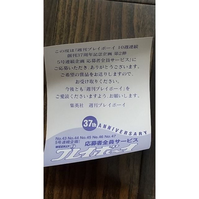 送料無料 いくらから 新品未開封】【送料無料】熊田曜子カレンダーx5+花井美里 女性タレント