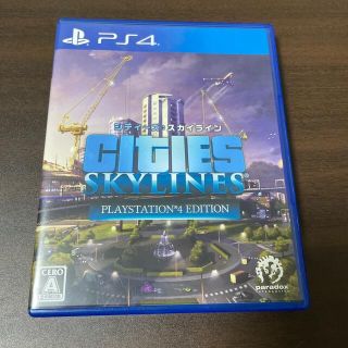 シティーズ：スカイライン PlayStation 4 Edition PS4(家庭用ゲームソフト)