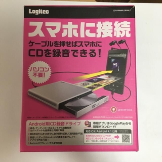 Logitec 外付けCD録音ドライブ　gracenote  説明書付き(PC周辺機器)
