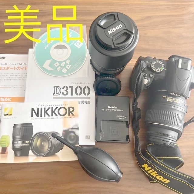 Nikon D3100 望遠レンズセット