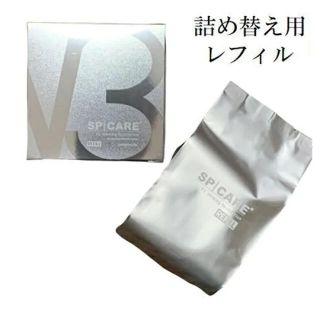 【正規品】スピケア V3シャイニングファンデーション レフィル（詰替え用）15g(ファンデーション)