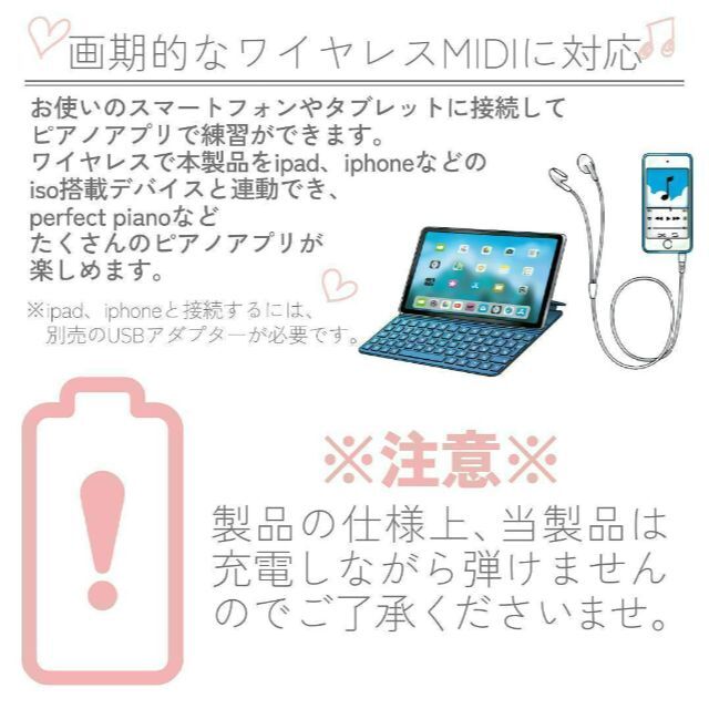 限定】電子ピアノ 88鍵盤ピンク キーボード ピアノ 人気 スリムボディ ...