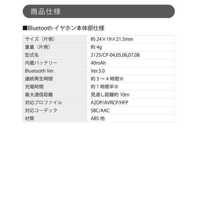 3COINS(スリーコインズ)の美品　3COINS マカロン　ワイヤレス　イヤホン  ピンク スマホ/家電/カメラのオーディオ機器(ヘッドフォン/イヤフォン)の商品写真