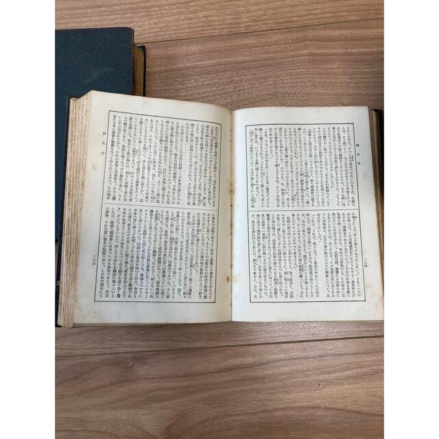 【古書】世界文学全集 初版 世界文學全集9 11 21 22 28 31 まとめ 【古書】世界文学全集 初版 世界文學全集9 11 21 22 28 31 まとめ