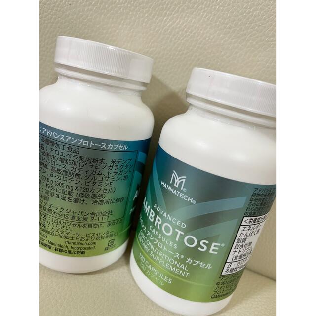 市販 マナテック アドバンス アンブロトース カプセル - linsar.com