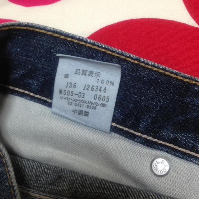 Levi's(リーバイス)のリーバイス 505 レディースのパンツ(デニム/ジーンズ)の商品写真