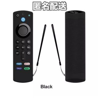 Amazon fire stick tv 第3 世代 リモコン カバー ケース(その他)