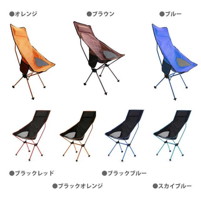 アウトドアチェア キャンプ椅子 キャンプチェア 軽量 折りたたみ椅子