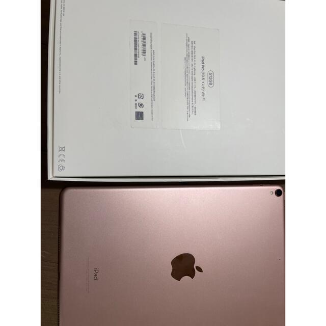 リラさん専用】iPad pro 10.5インチ 512GB WiFiモデル タブレット リラさん専用】iPad pro 10.5インチ 512GB WiFiモデル タブレット