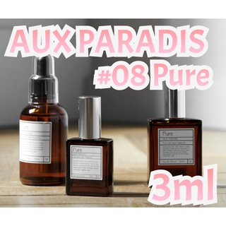 オゥパラディ(AUX PARADIS)のAUX PARADIS #08 Pure 3ml(ユニセックス)