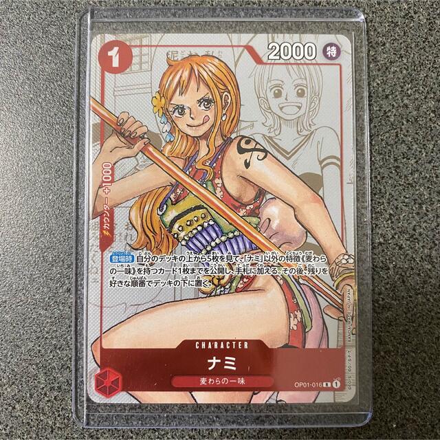 美品　ワンピースカードゲーム　ナミ　meet the one piece