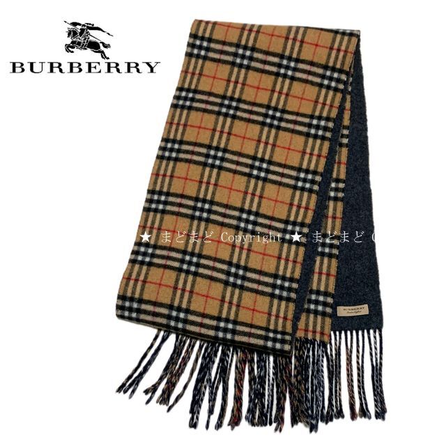 マフラー BURBERRY