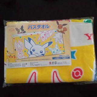 ポケモン(ポケモン)のポケモン　バスタオル✨新品✨(タオル/バス用品)