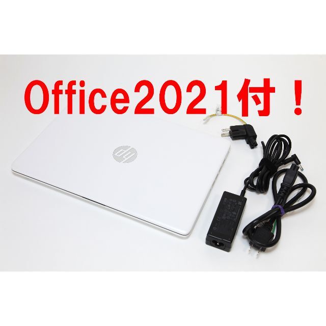 office2021付/美品】HP ノートパソコン | purplepatchstudio.com