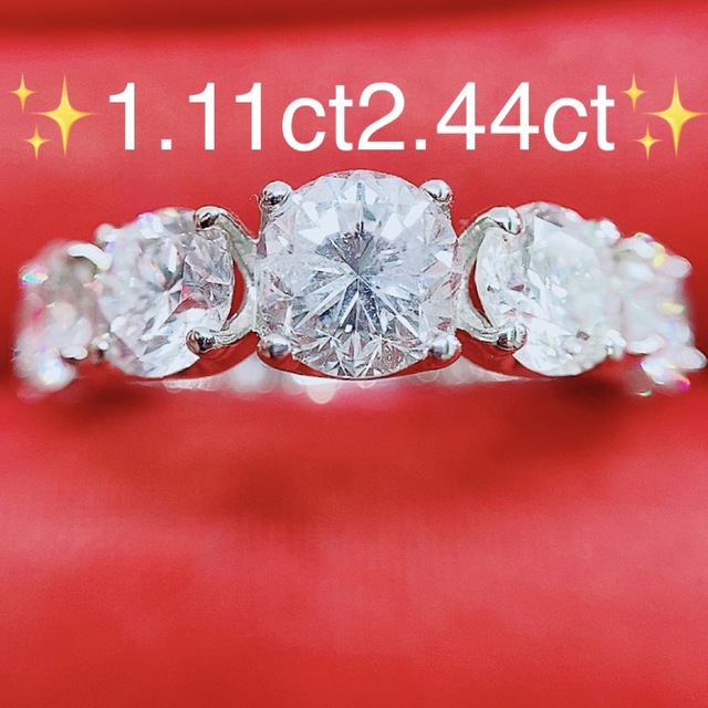 ★1.11ct&2.4ct★✨大粒ダイヤモンドプラチナエタニティリング指輪12号 レディースのアクセサリー(リング(指輪))の商品写真