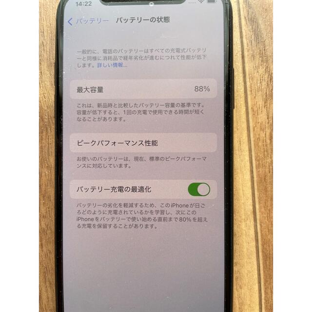 ff様専用iPhonexs 64gb 美品　SIMフリー スマホ/家電/カメラのスマートフォン/携帯電話(スマートフォン本体)の商品写真