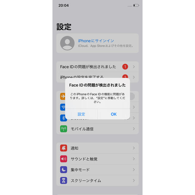 ff様専用iPhonexs 64gb 美品　SIMフリー スマホ/家電/カメラのスマートフォン/携帯電話(スマートフォン本体)の商品写真