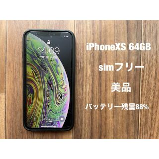 ff様専用iPhonexs 64gb 美品　SIMフリー(スマートフォン本体)