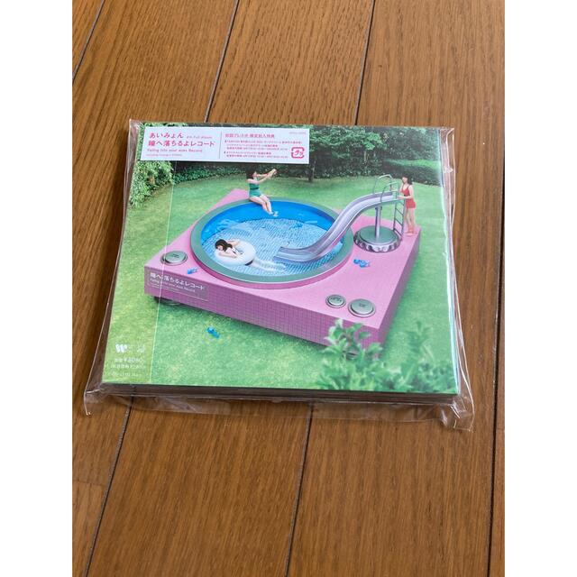 新作✨あいみょん(瞳へ落ちるよレコード) エンタメ/ホビーのCD(ポップス/ロック(邦楽))の商品写真