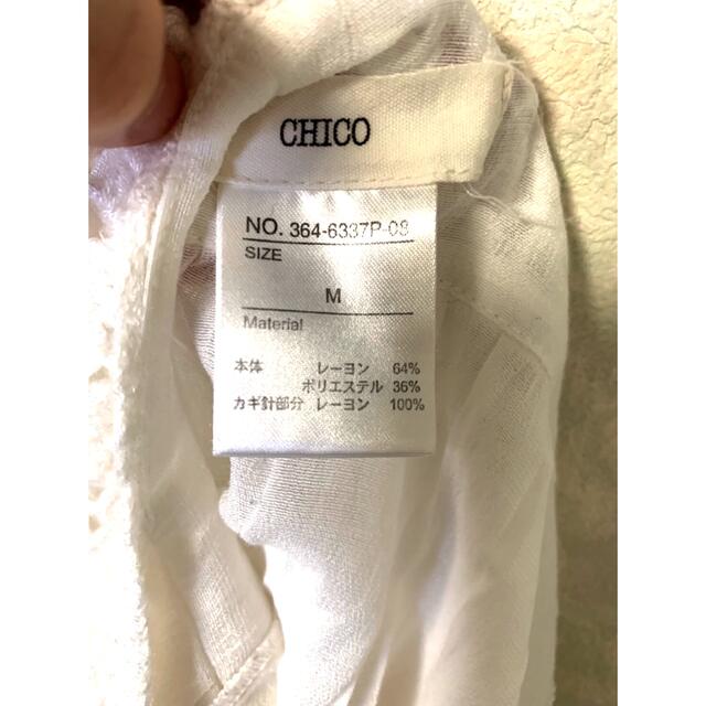 who's who Chico(フーズフーチコ)のCHICO  カットソー レディースのトップス(カットソー(半袖/袖なし))の商品写真