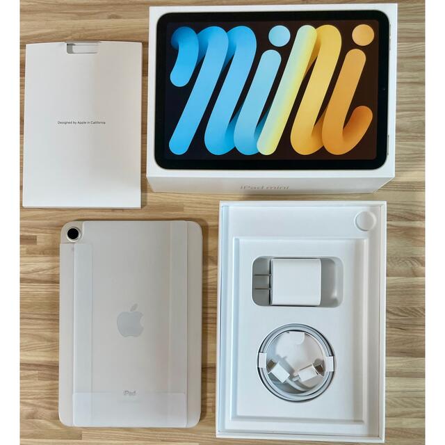 iPad mini 6 64GB Wi-Fi スターライト