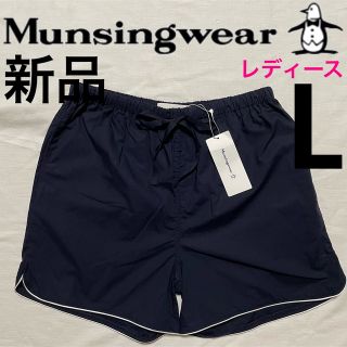 マンシングウェア(Munsingwear)のマンシングウエア ゴルフウエア トレーニングパンツ キュロット 半ズボン ウェア(ウエア)