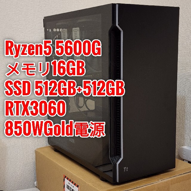 訳アリ超特価 R5 5600G+RTX3060 ゲーミングPCの通販 by ごりら ラクマ