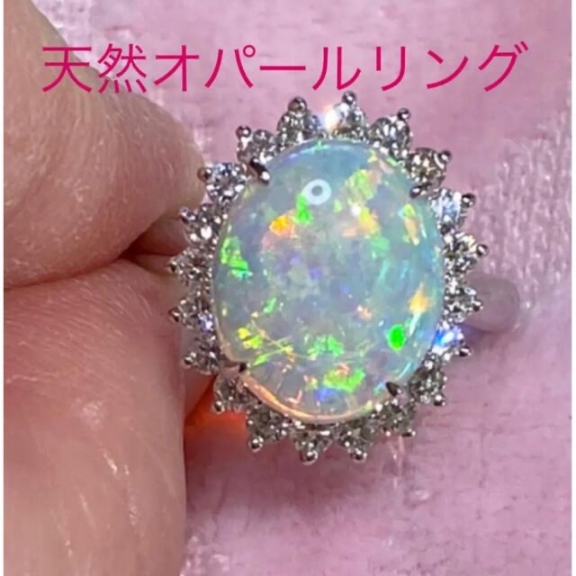 高知インター店】 PT天然 オパールリング ダイヤモンド リング(指輪