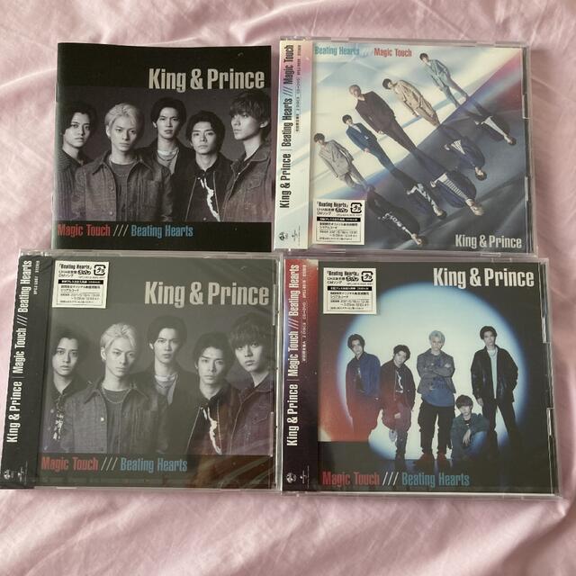 King & Prince(キングアンドプリンス)のMagic Touch/Beating Hearts King & Prince エンタメ/ホビーのCD(ポップス/ロック(邦楽))の商品写真