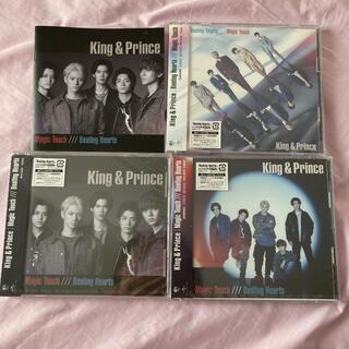 キングアンドプリンス(King & Prince)のMagic Touch/Beating Hearts King & Prince(ポップス/ロック(邦楽))