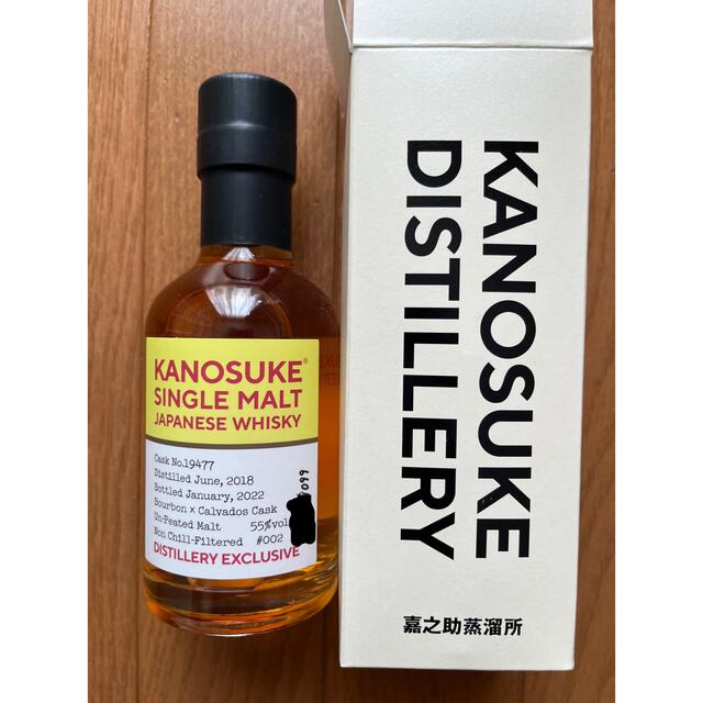 シングルモルト嘉之助 蒸溜所限定ボトル #002 限定 新品 - ウイスキー