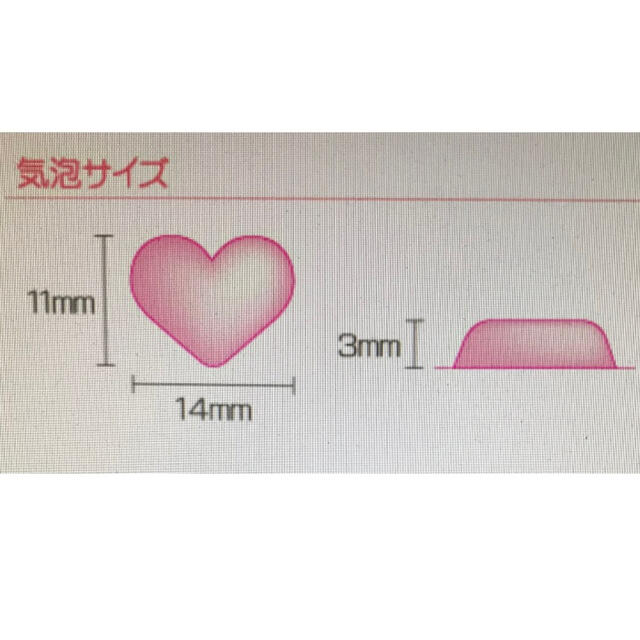 ファッション通販 ハート♡プチプチ梱包材 60cm エアパッキン エア