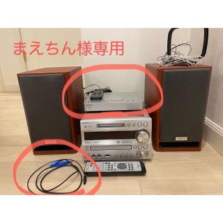 オンキヨー(ONKYO)の【まえちん様専用】ONKYO ND-S1(S)(その他)