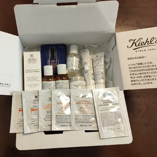 KIEHLKIEHL'S　DSクリアリーホワイトブライトニングエッセンス50ml