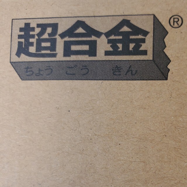 超合金 RX-93ff νガンダム ニューガンダム GUNDAM SIDE-F 超合金 RX-93ff νガンダム ニューガンダム GUNDAM SIDE-F