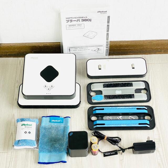 アイロボット ブラーバ 380J 2015年製 240分稼働確認 ルンバ 掃除機