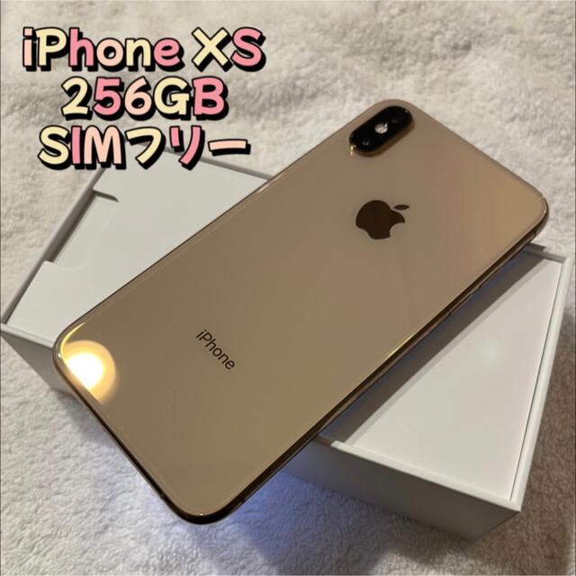 スマートフォン本体【専用】IPhone xs 256GB  ゴールド　美品