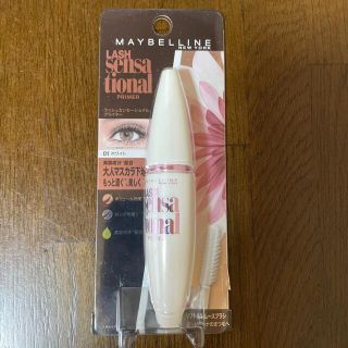 メイベリン(MAYBELLINE)のMAYBELLINE NEW YORK ラッシュセンセーショナルプライマー(マスカラ下地/トップコート)