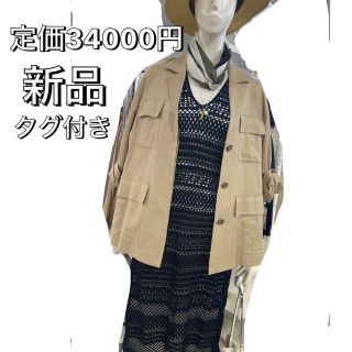 23区 ノーカラージャケット(レディース)の通販 300点以上 | 23区の ...