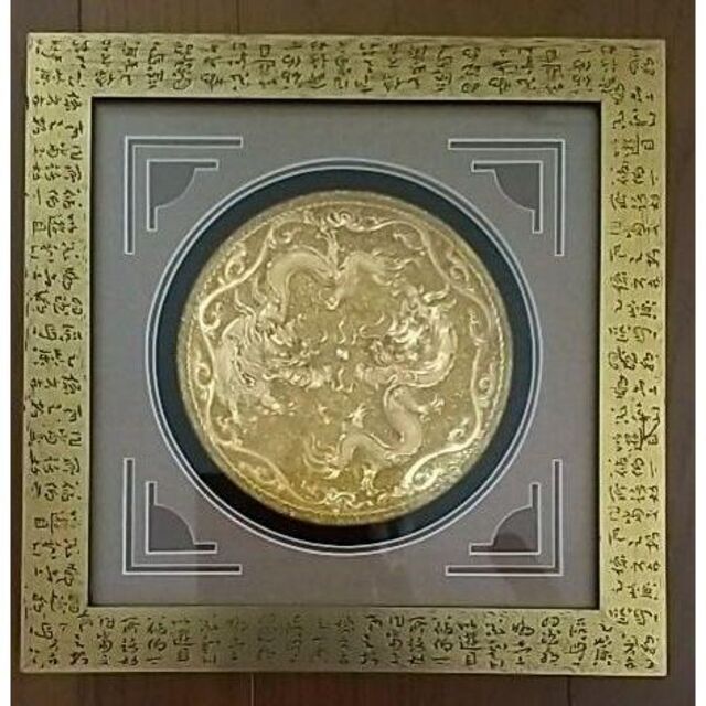 ◎ 黄金 漆線彫 中国 無形 文化財 家内 安全 出世 金運 縁起物の ◎ 黄金 漆線彫 中国 無形 文化財 家内 安全 出世 金運 縁起物の