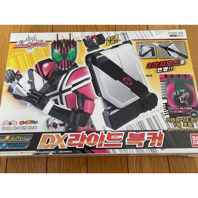仮面ライダーディケイド ライドブッカー 韓国版 - 特撮